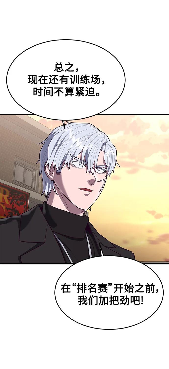 [第60话] 做了什么呢？69