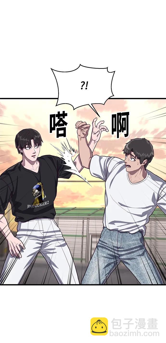 [第60话] 做了什么呢？72