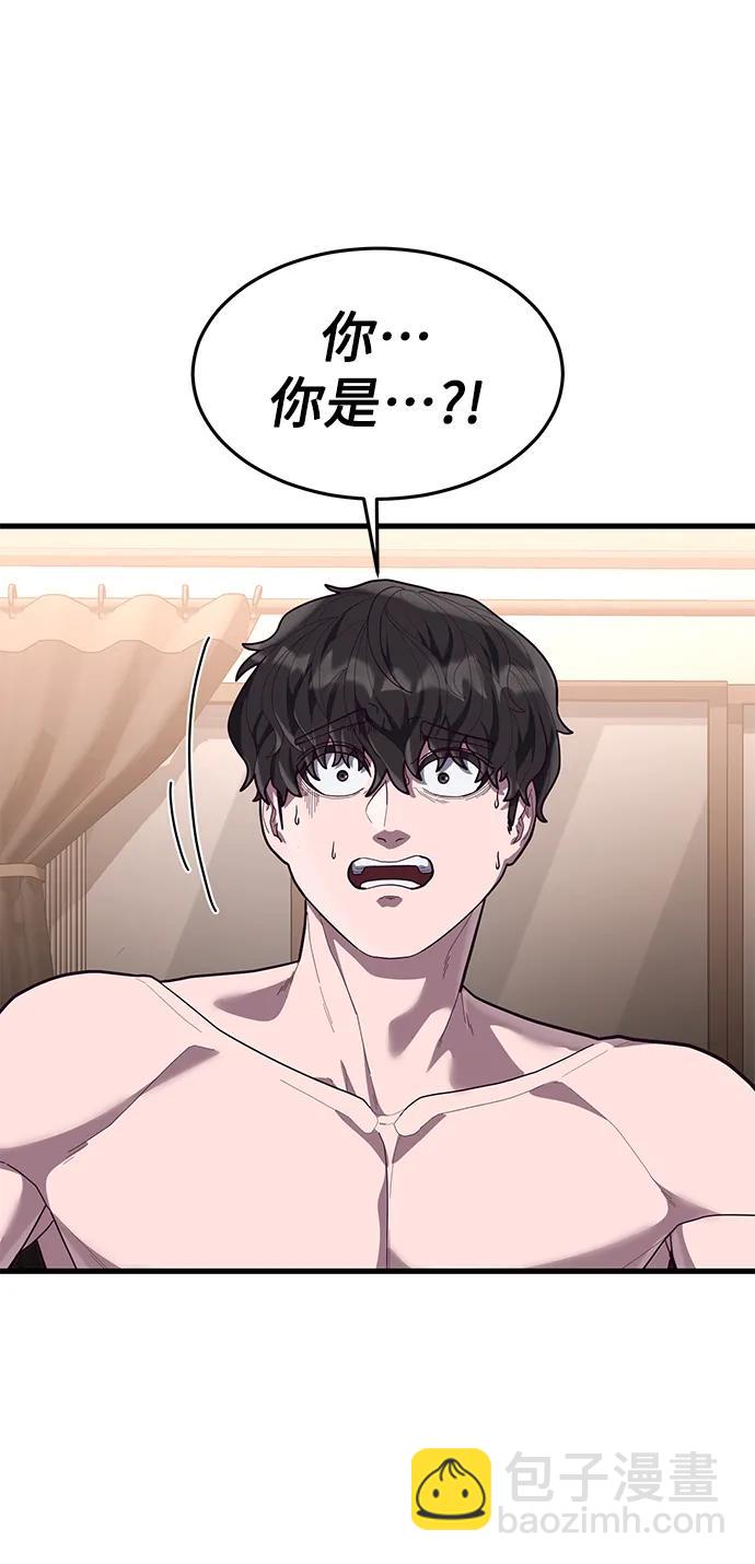 [第60话] 做了什么呢？8