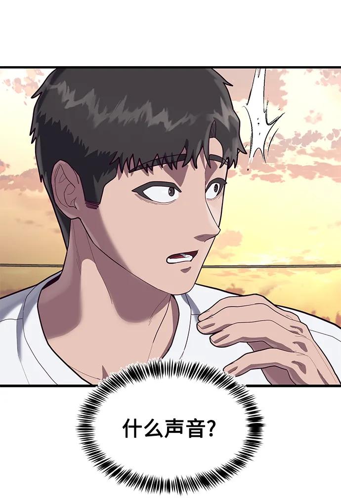 [第60话] 做了什么呢？82