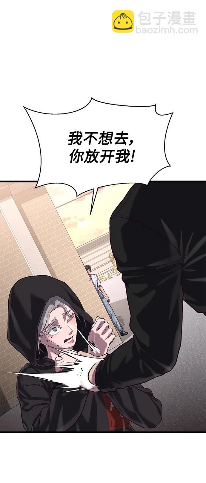 [第60话] 做了什么呢？83
