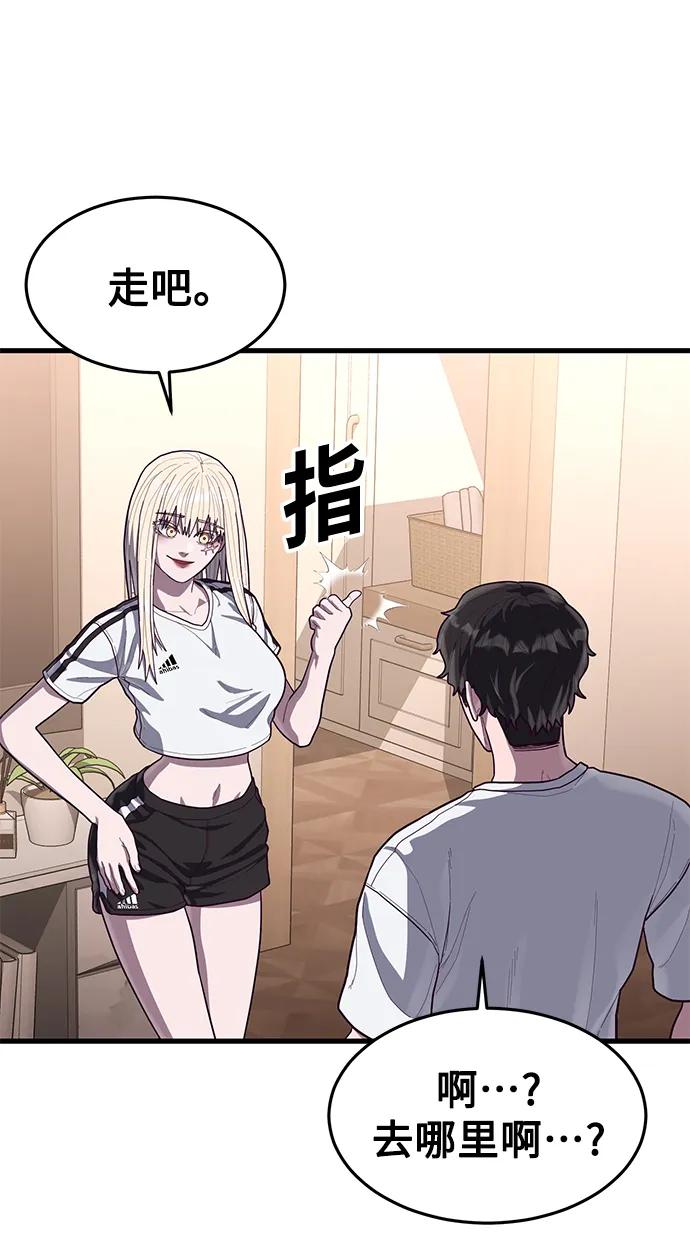 [第60话] 做了什么呢？92