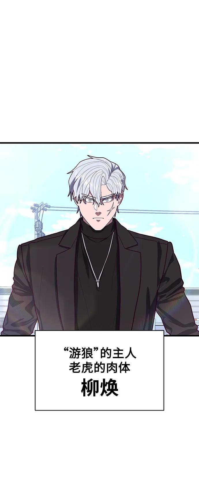 [第61话] 莫荷拉的故事100