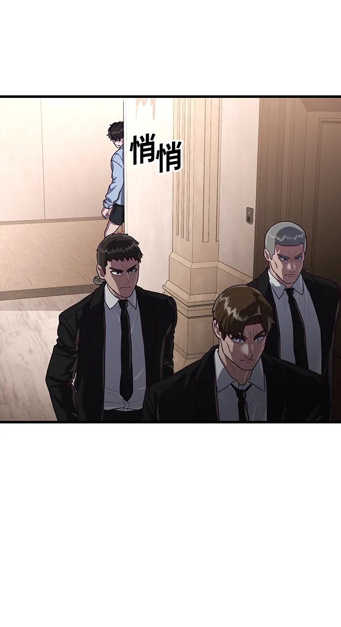 [第61话] 莫荷拉的故事29