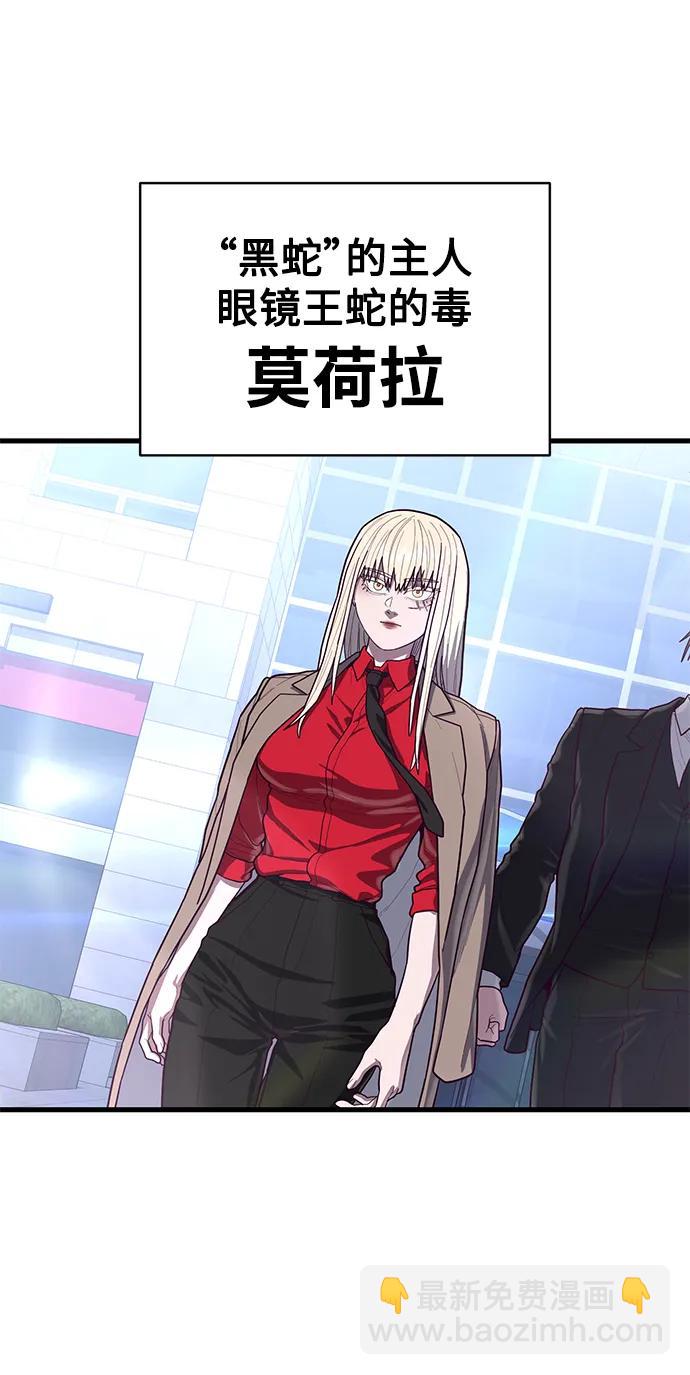 [第61话] 莫荷拉的故事97