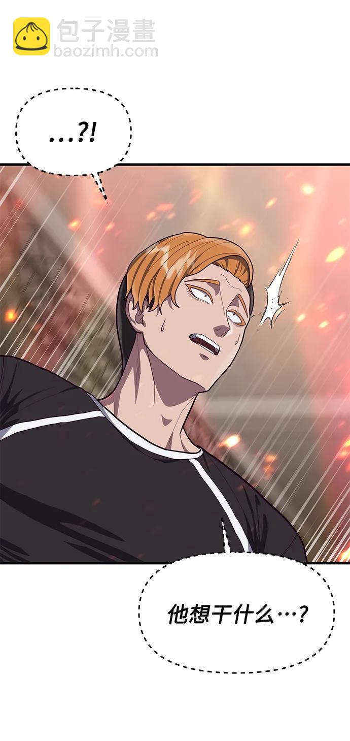 [第63话] 突破速度极限的办法23