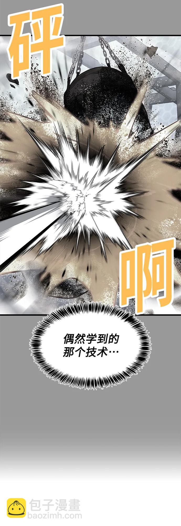 [第63话] 突破速度极限的办法3