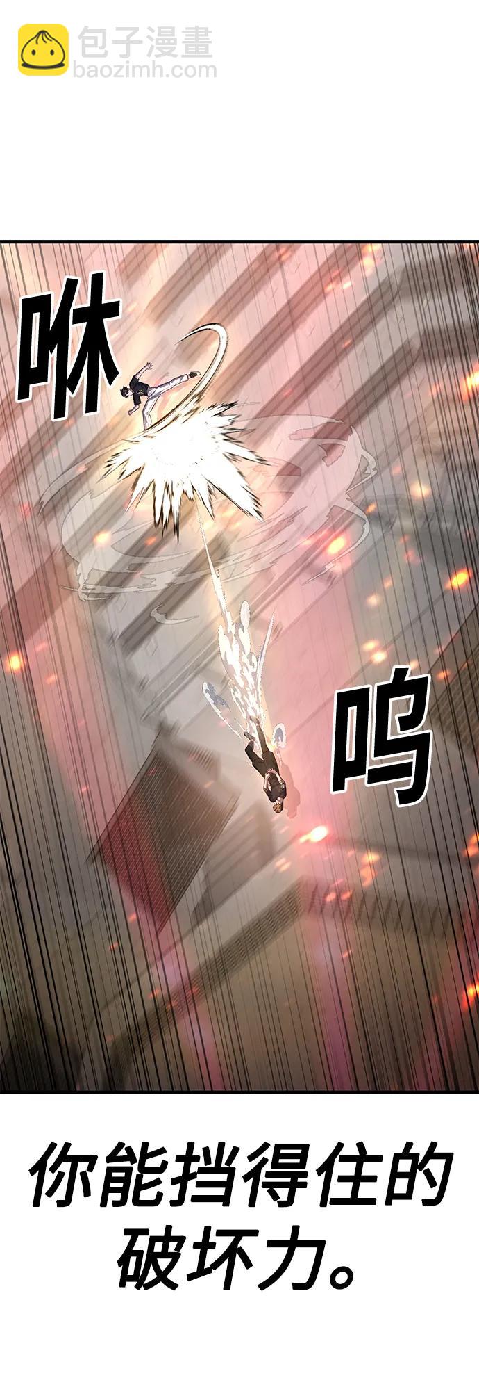 [第63话] 突破速度极限的办法30