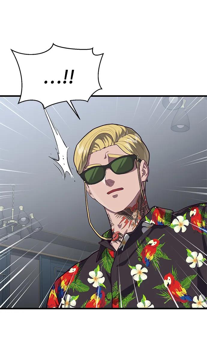 [第63话] 突破速度极限的办法32