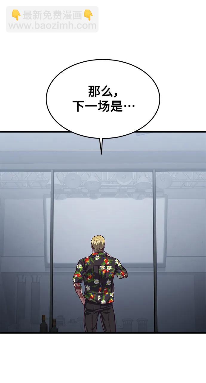 [第63话] 突破速度极限的办法90