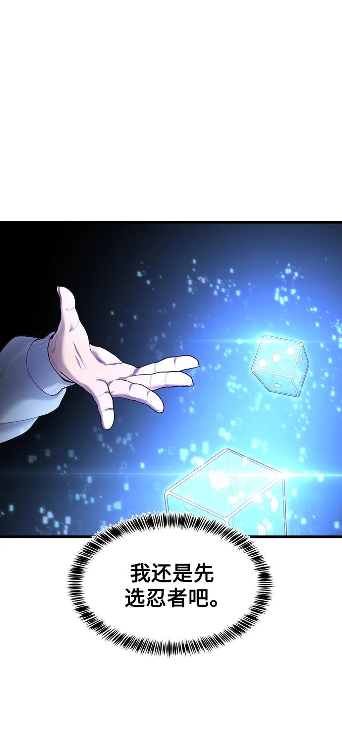 [第64话] 那就给我滚一边去32