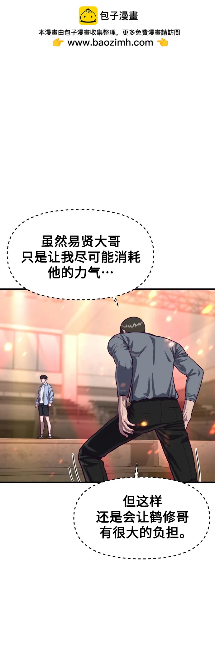 [第65话] 叽叽喳喳的真吵1