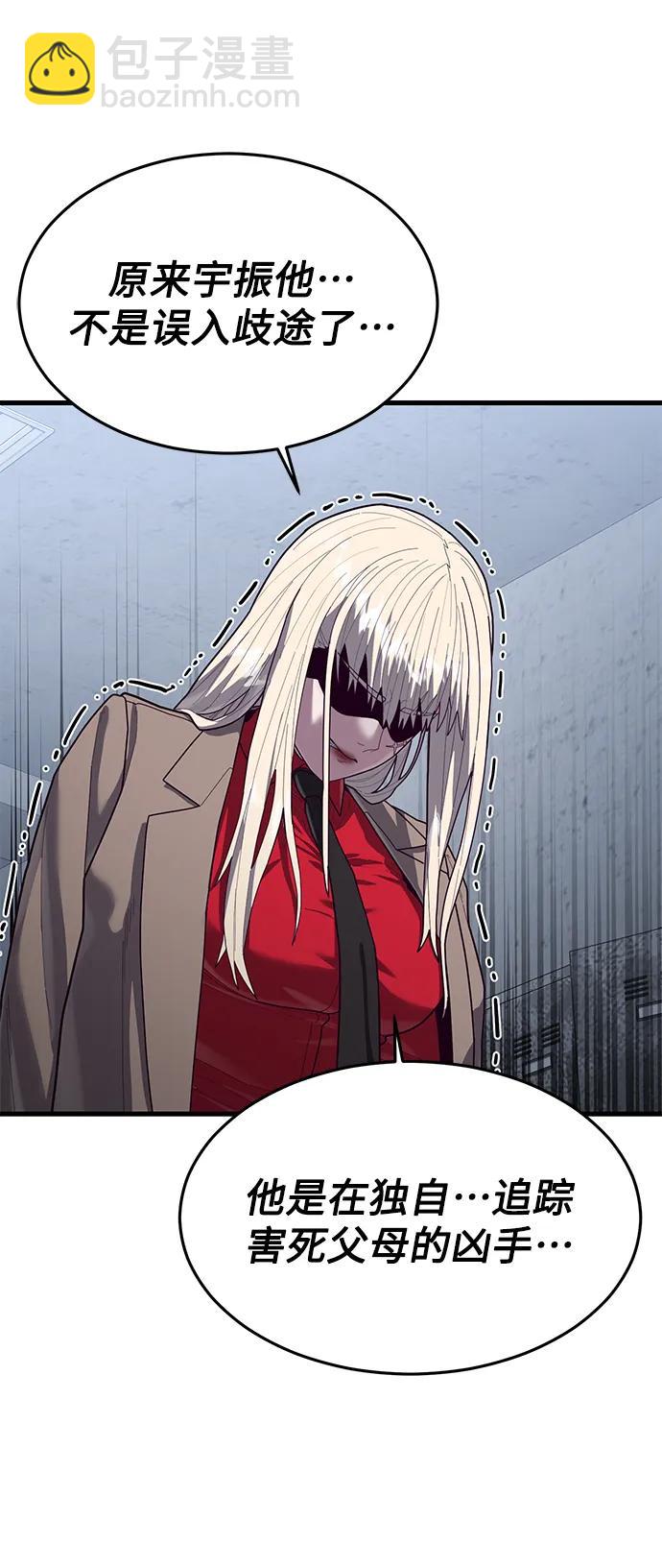 [第65话] 叽叽喳喳的真吵106