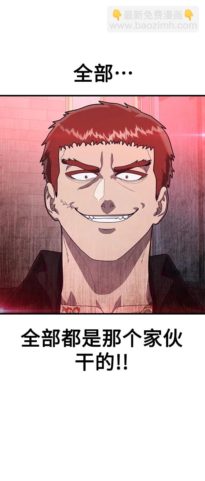 [第65话] 叽叽喳喳的真吵108