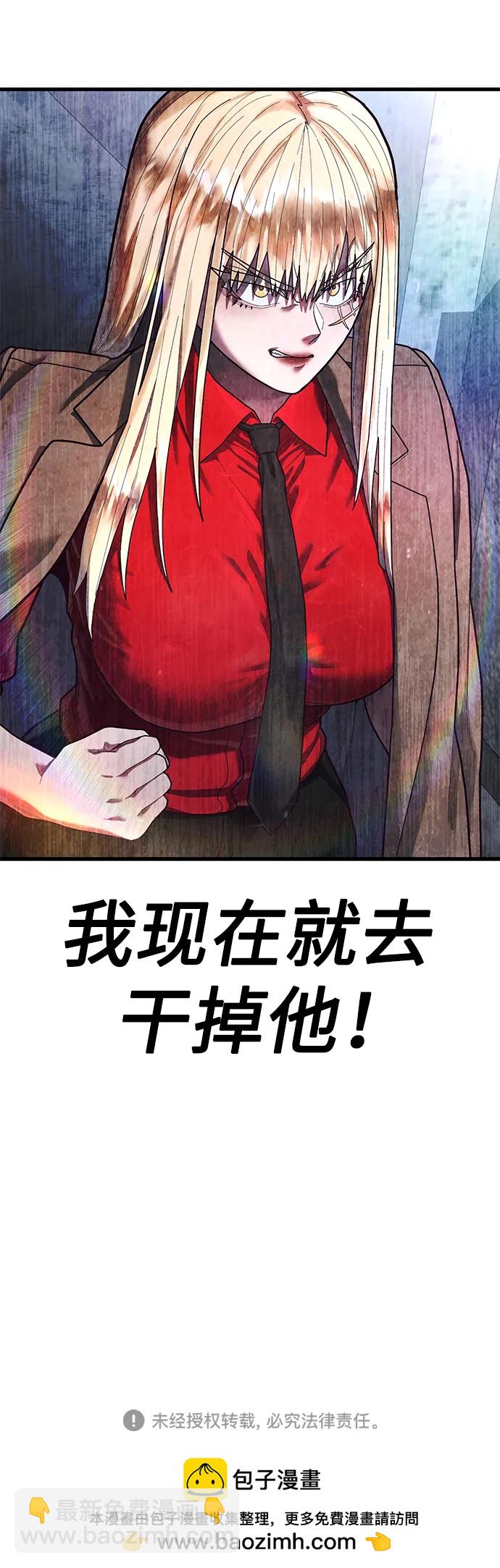 [第65话] 叽叽喳喳的真吵109