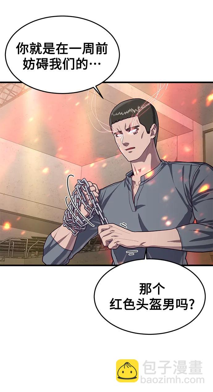 [第65话] 叽叽喳喳的真吵12