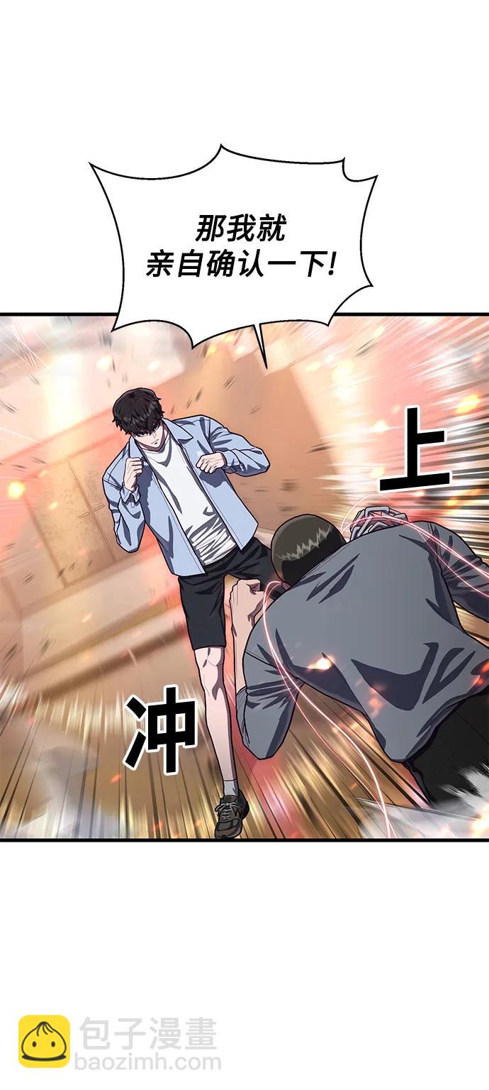 [第65话] 叽叽喳喳的真吵15