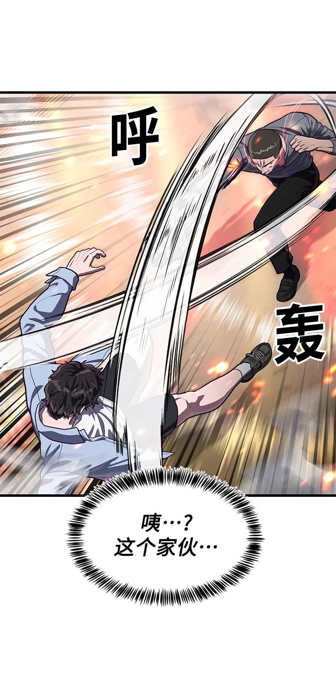 [第65话] 叽叽喳喳的真吵16