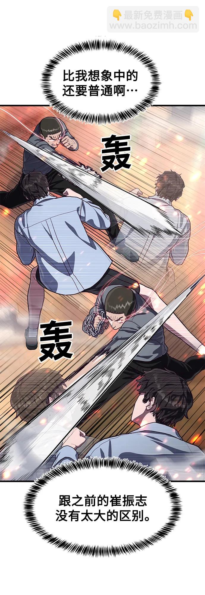 [第65话] 叽叽喳喳的真吵17