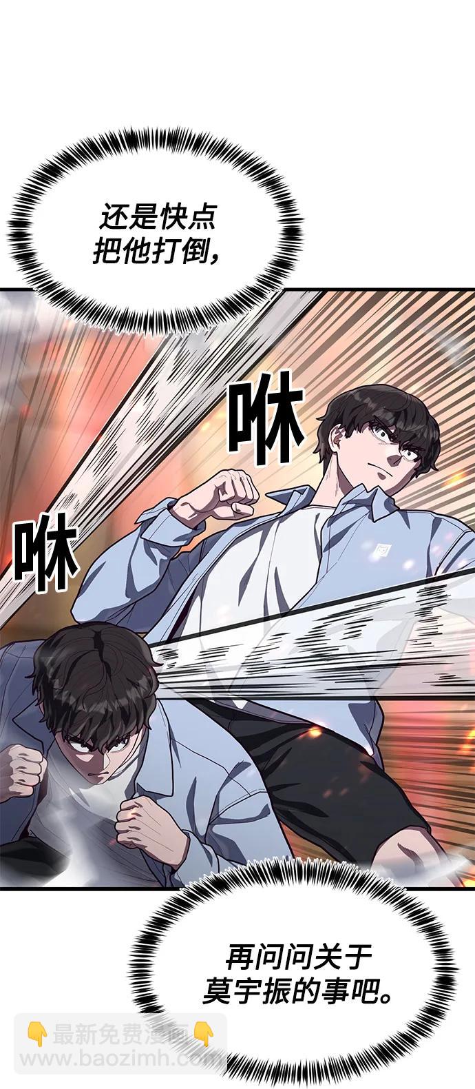 [第65话] 叽叽喳喳的真吵19