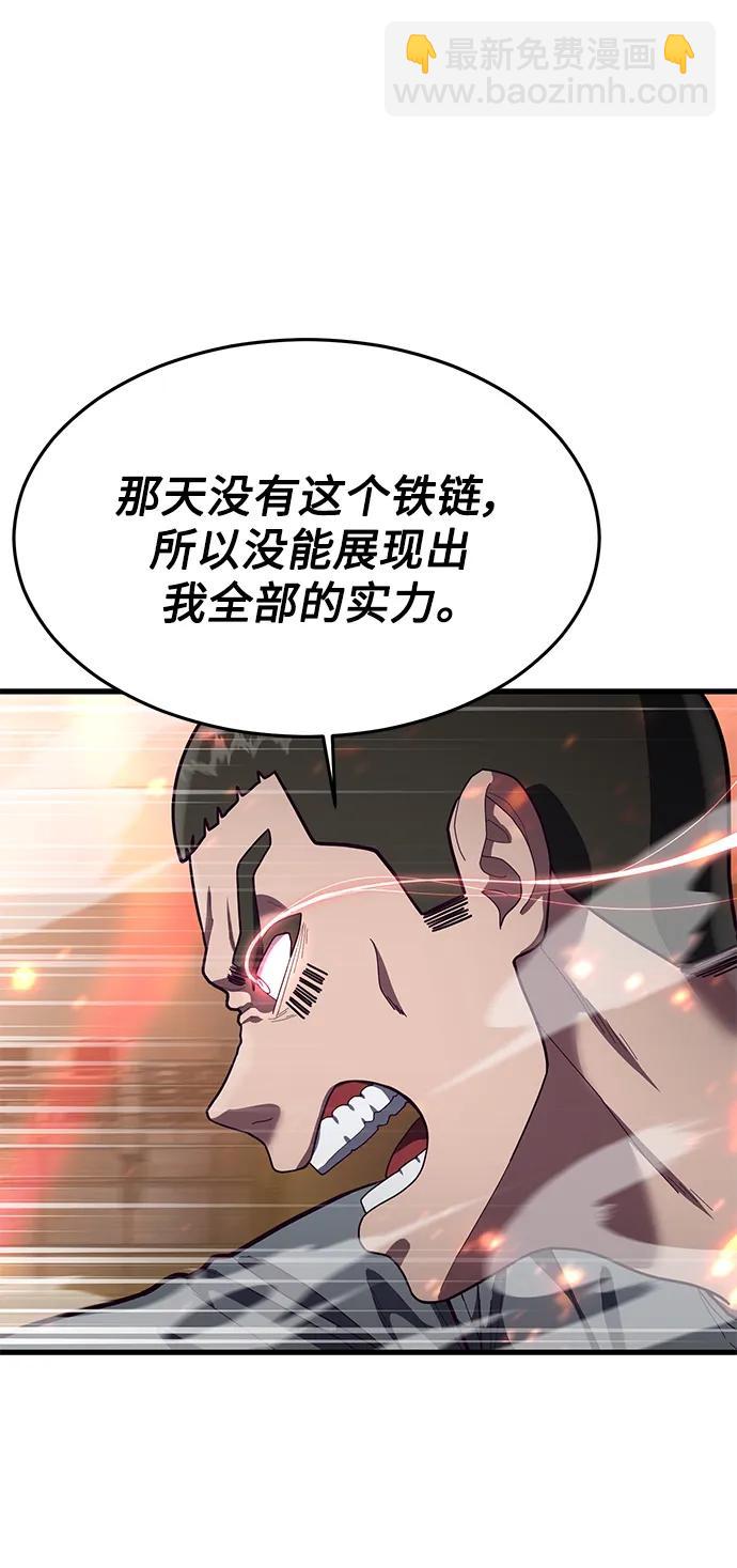 [第65话] 叽叽喳喳的真吵20
