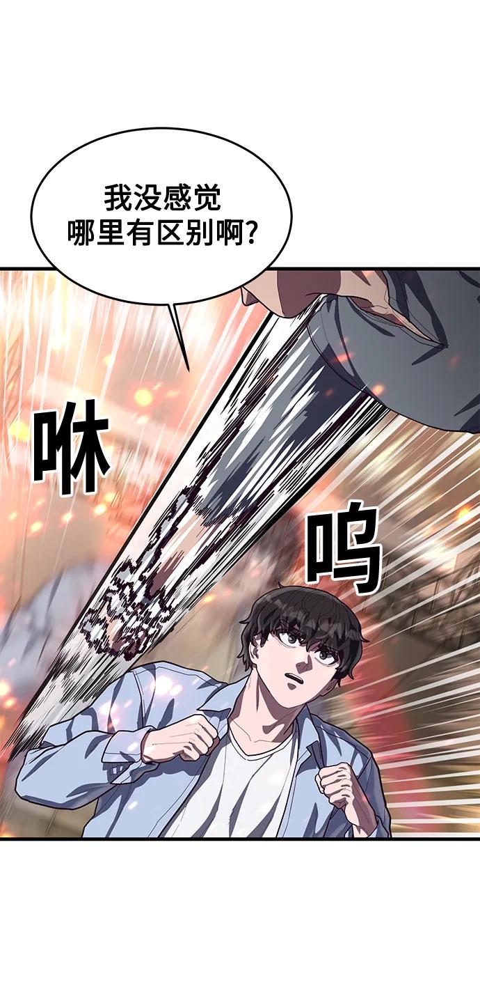 [第65话] 叽叽喳喳的真吵22