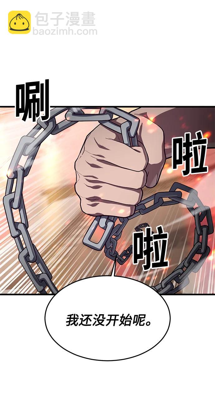 [第65话] 叽叽喳喳的真吵23