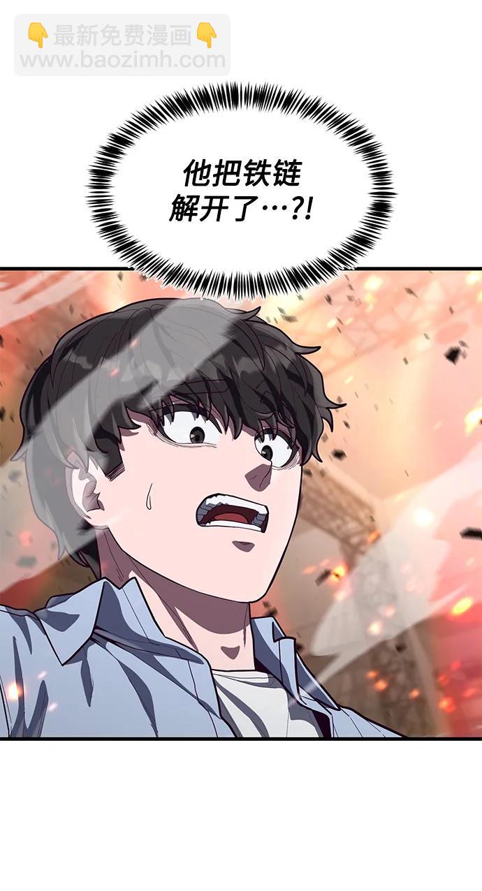 [第65话] 叽叽喳喳的真吵25