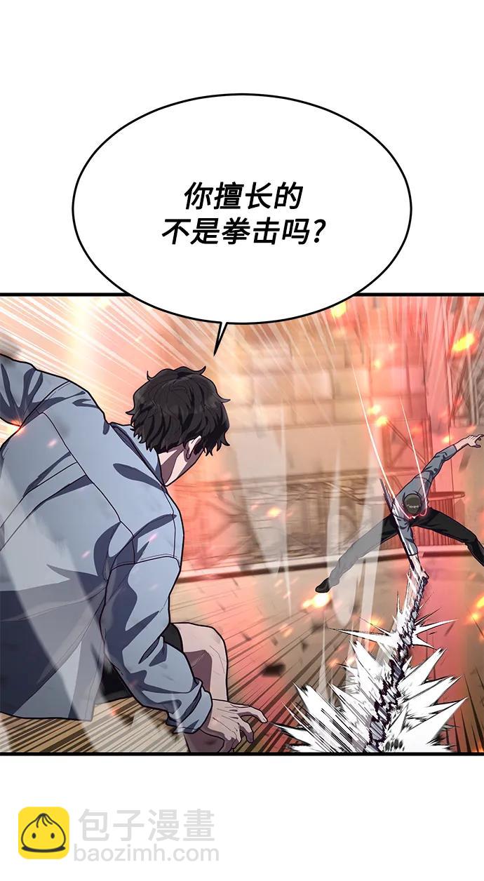 [第65话] 叽叽喳喳的真吵27