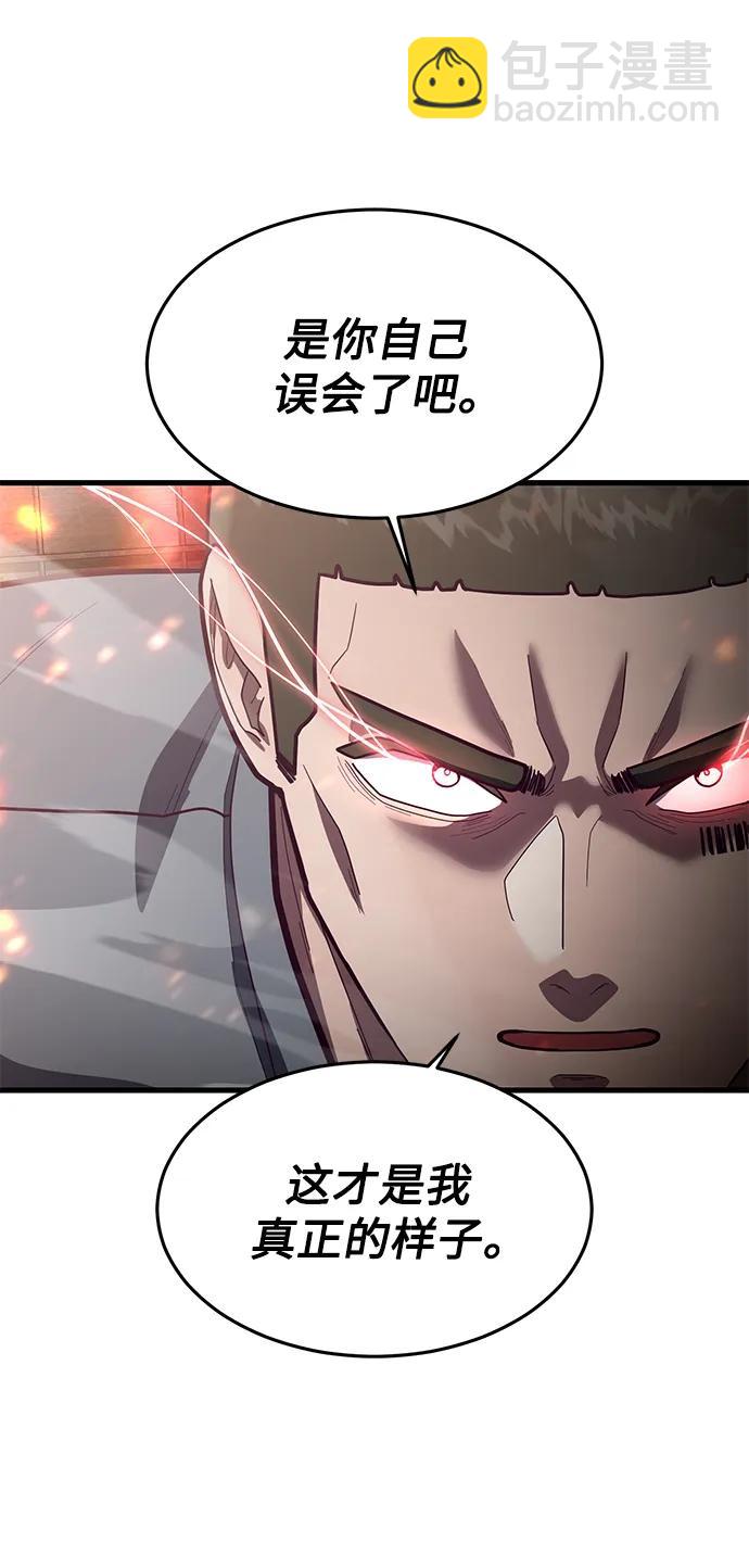 [第65话] 叽叽喳喳的真吵28