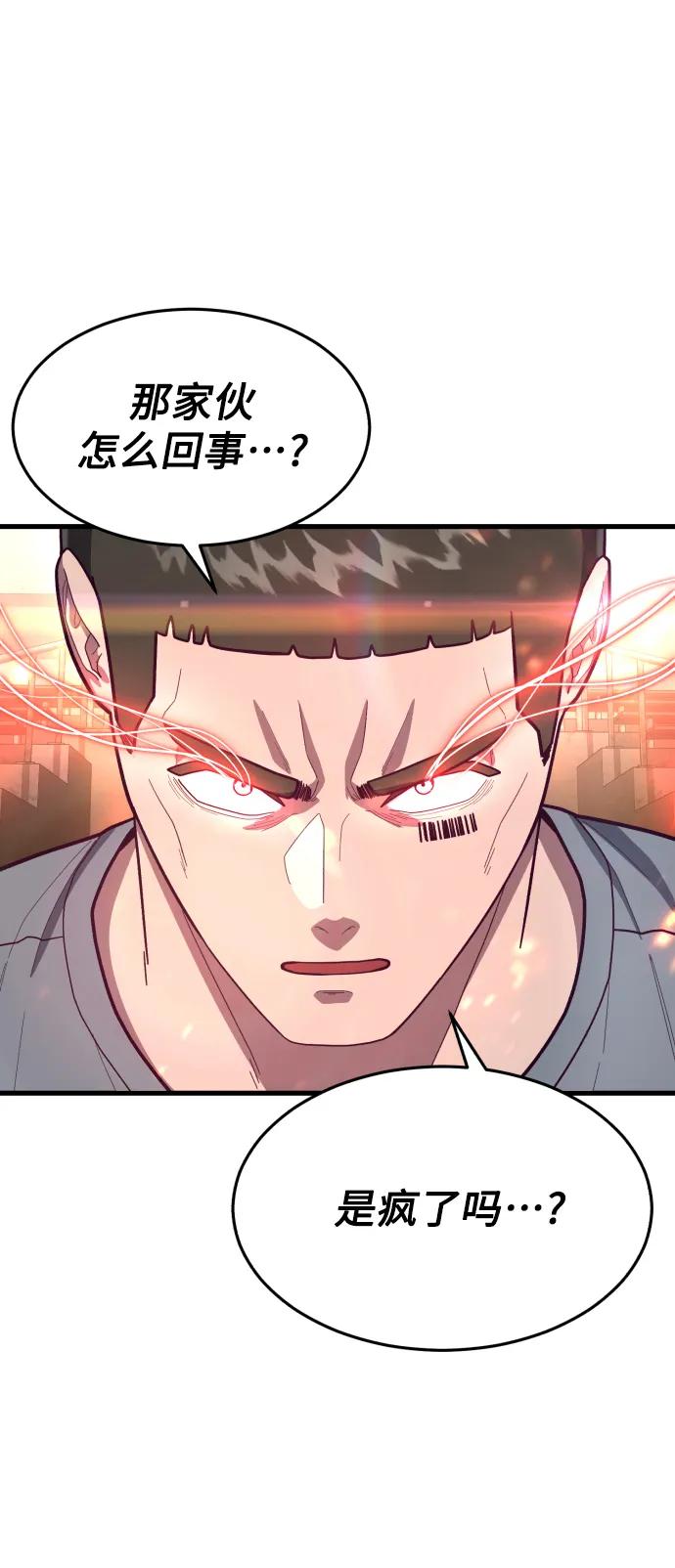[第65话] 叽叽喳喳的真吵3