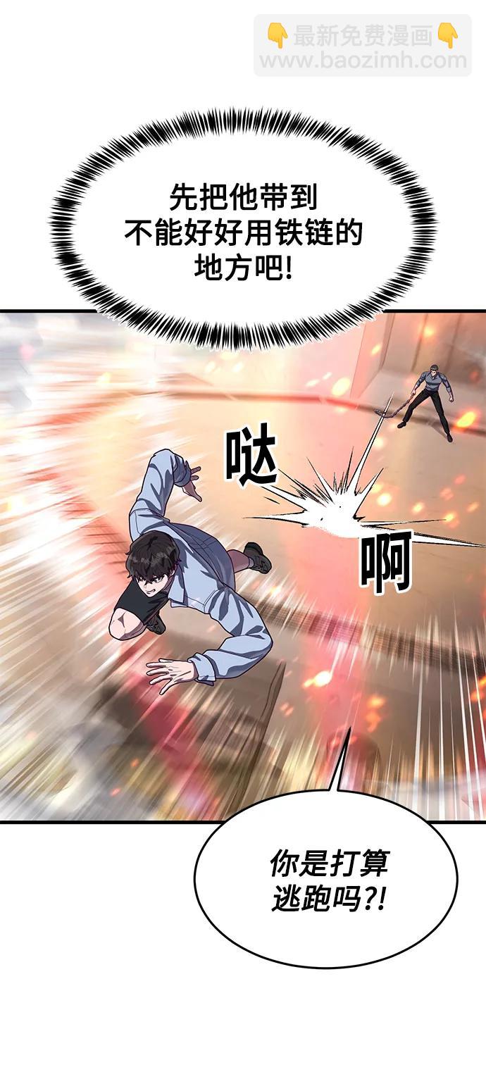 [第65话] 叽叽喳喳的真吵35