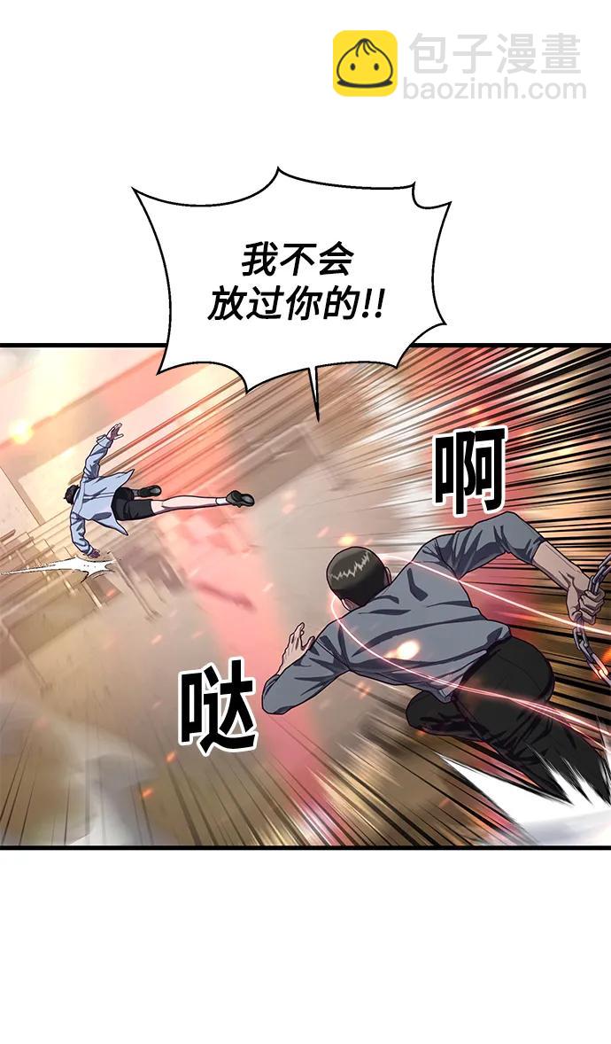 [第65话] 叽叽喳喳的真吵36