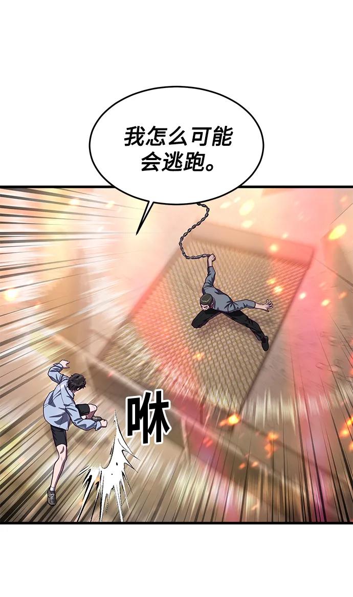 [第65话] 叽叽喳喳的真吵37