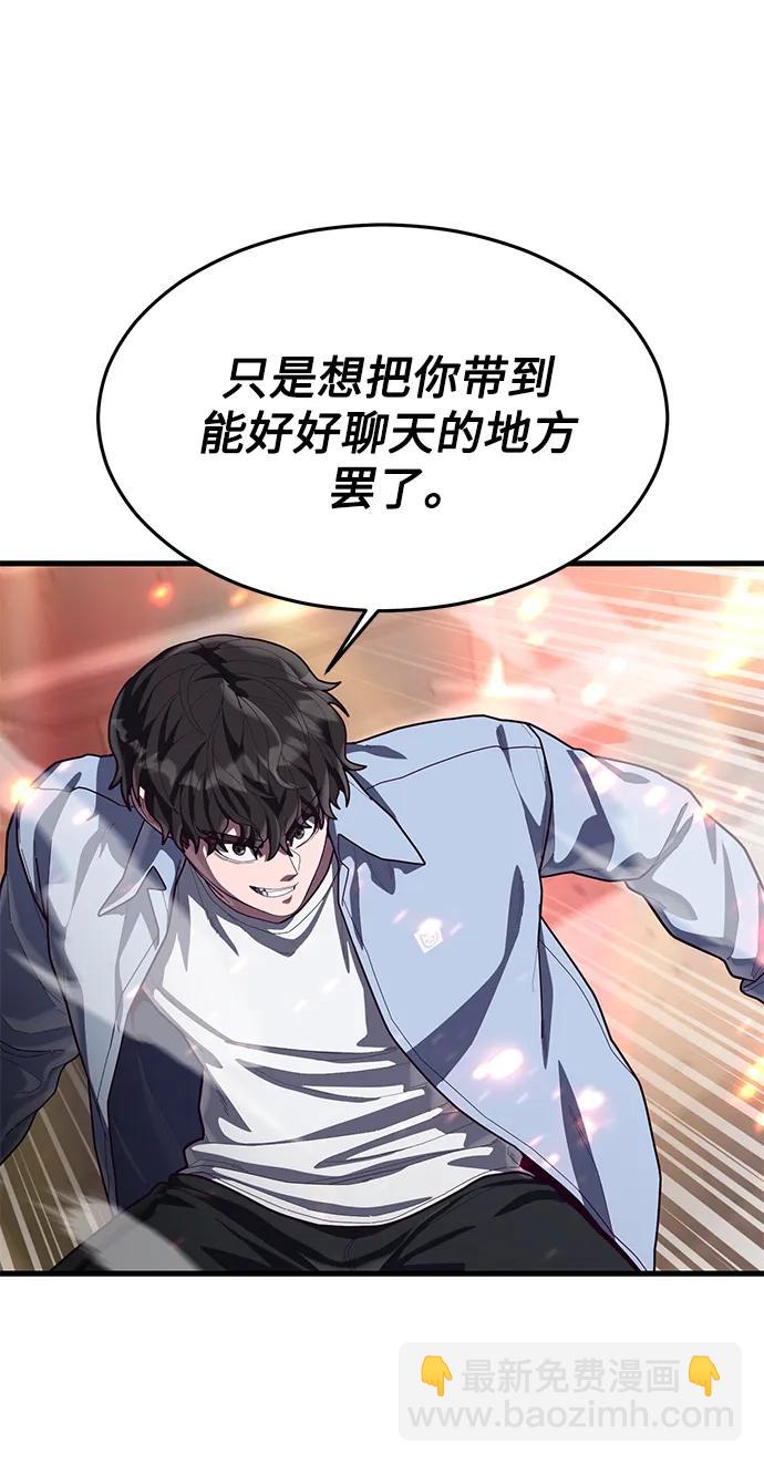 [第65话] 叽叽喳喳的真吵38