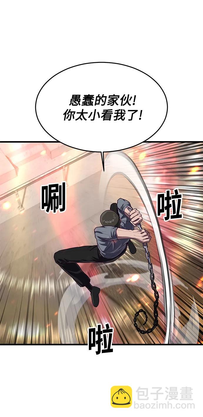 [第65话] 叽叽喳喳的真吵40