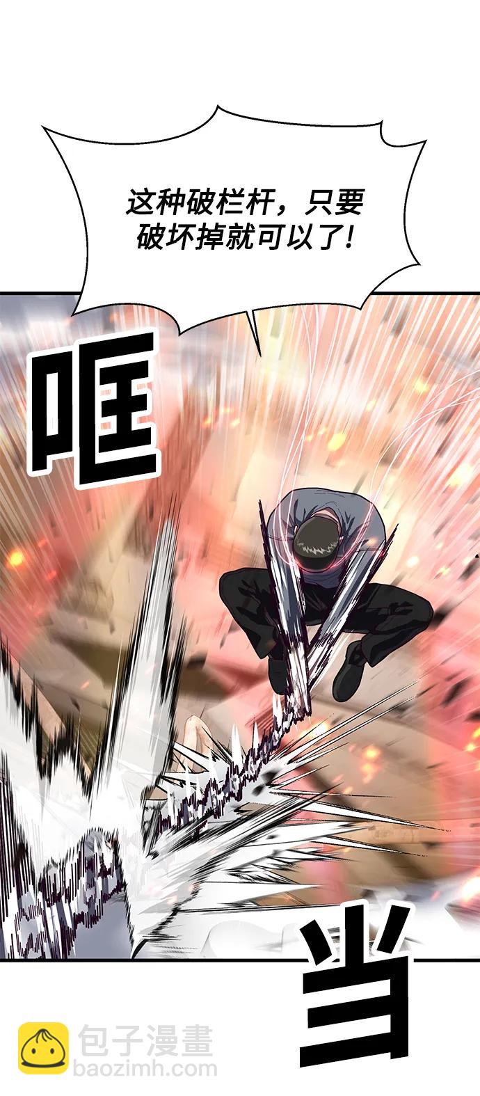 [第65话] 叽叽喳喳的真吵41