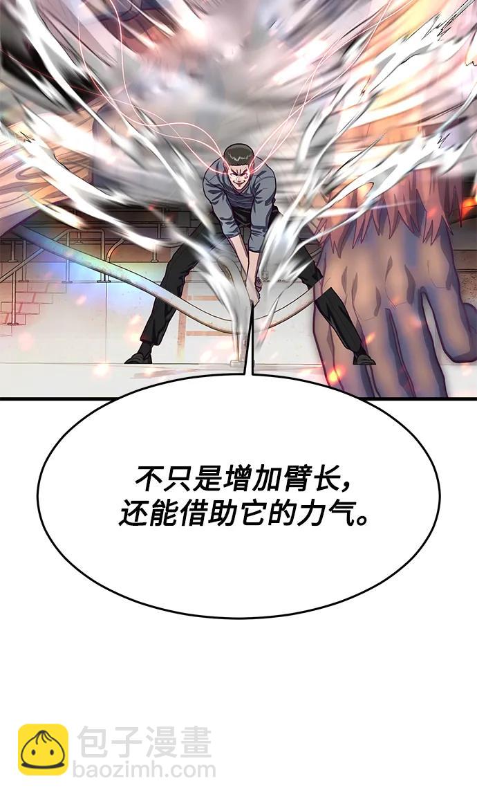 [第65话] 叽叽喳喳的真吵43