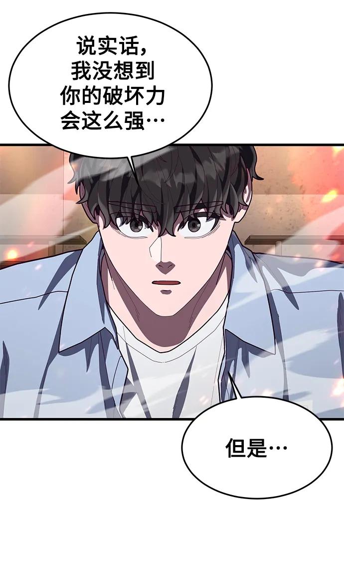 [第65话] 叽叽喳喳的真吵44