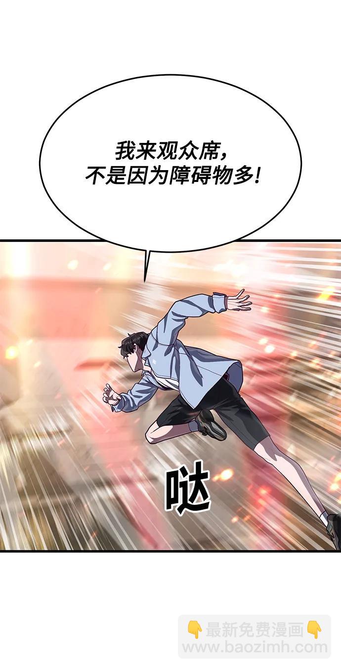 [第65话] 叽叽喳喳的真吵45
