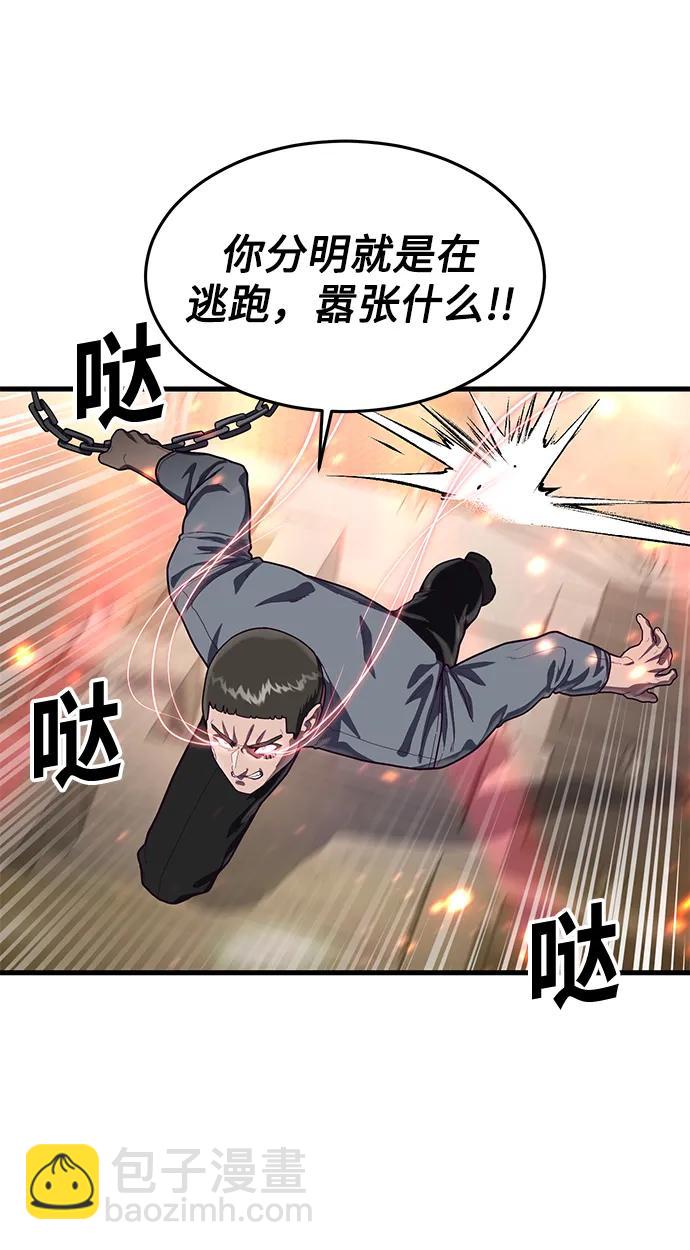 [第65话] 叽叽喳喳的真吵50