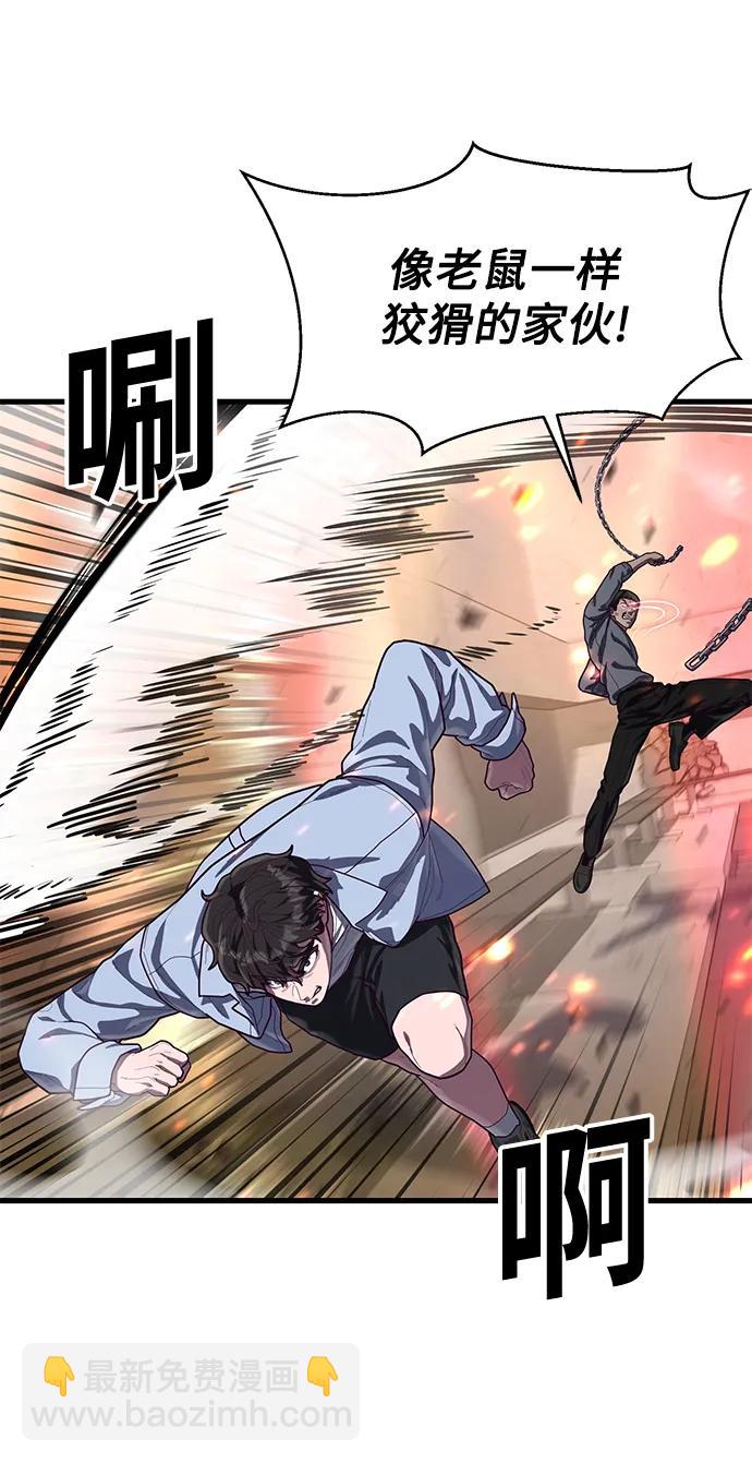 [第65话] 叽叽喳喳的真吵52