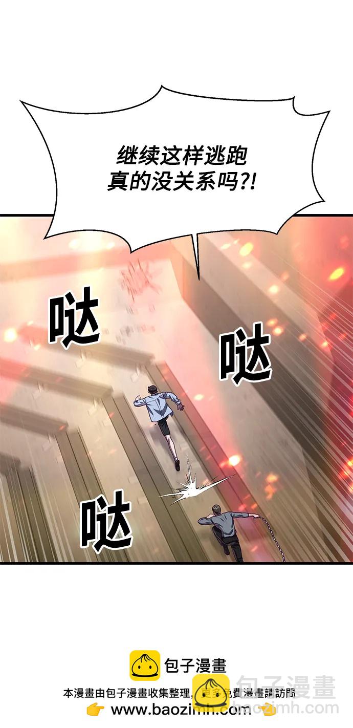 [第65话] 叽叽喳喳的真吵53