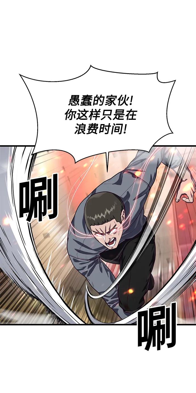 [第65话] 叽叽喳喳的真吵54