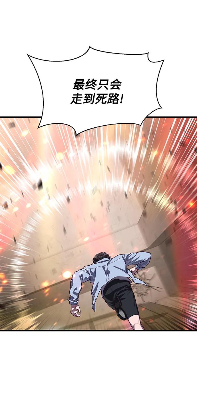 [第65话] 叽叽喳喳的真吵55