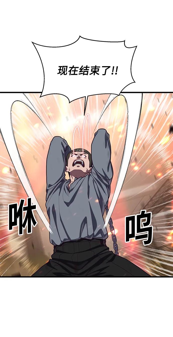 [第65话] 叽叽喳喳的真吵56