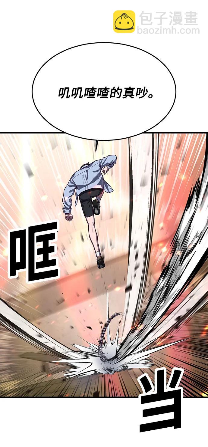 [第65话] 叽叽喳喳的真吵57