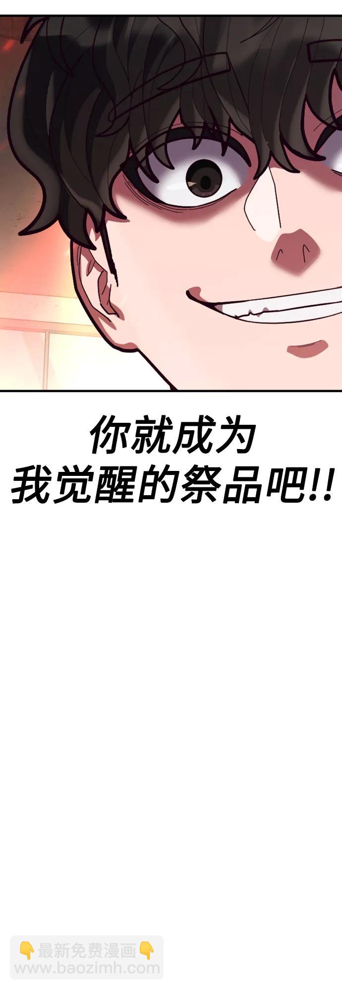 [第65话] 叽叽喳喳的真吵6