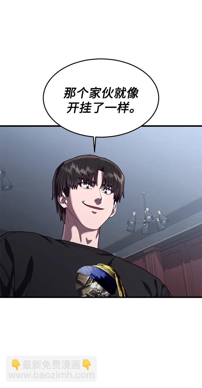 [第65话] 叽叽喳喳的真吵60