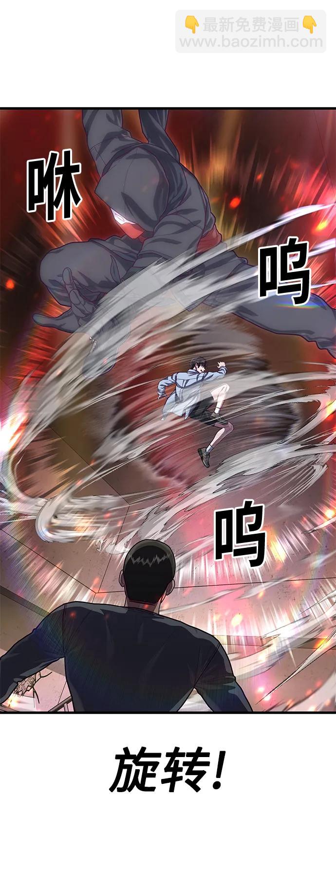 [第65话] 叽叽喳喳的真吵62